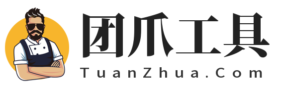 在线工具